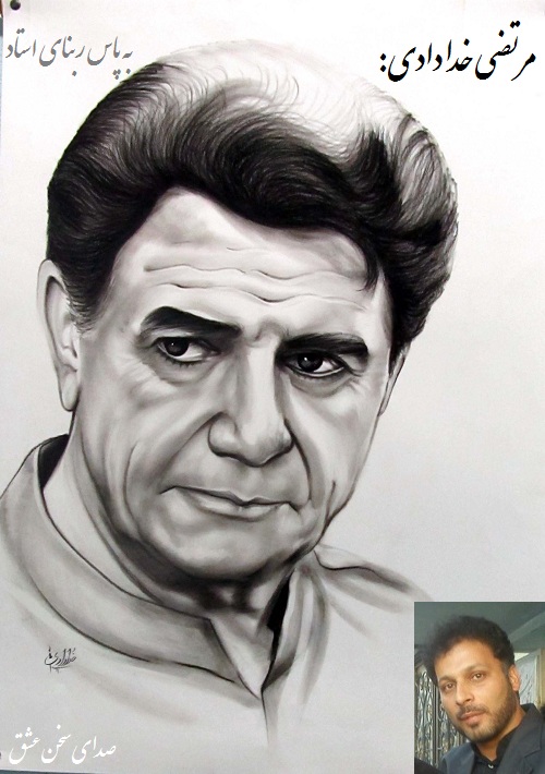 مرتضی خدادادی