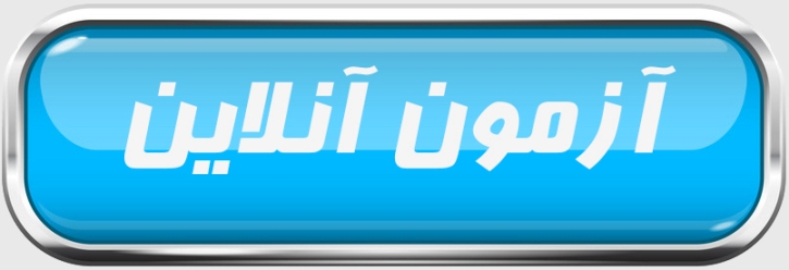 online_test