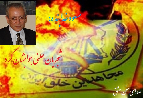 مسعود خدابنده