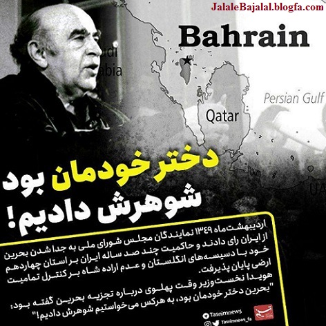 خیانت شاه پهلوی