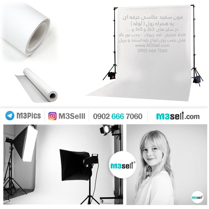 http://s4.picofile.com/file/8397315892/M3_White_Screen_M3.jpg