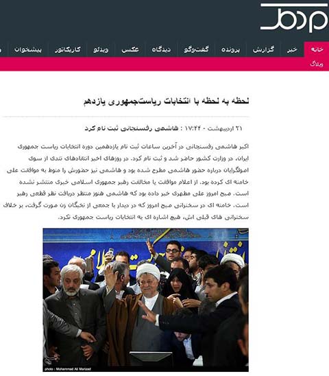 استقبال رسانه های ضد انقلاب از ثبت نام هاشمی