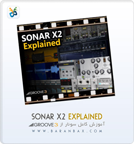 دانلود آموزش سونار Groove3 Sonar X2 Explained دانلود آموزش سونار Groove3 Sonar X2 Explained