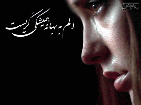 ❤عشق بدون معشوق❤