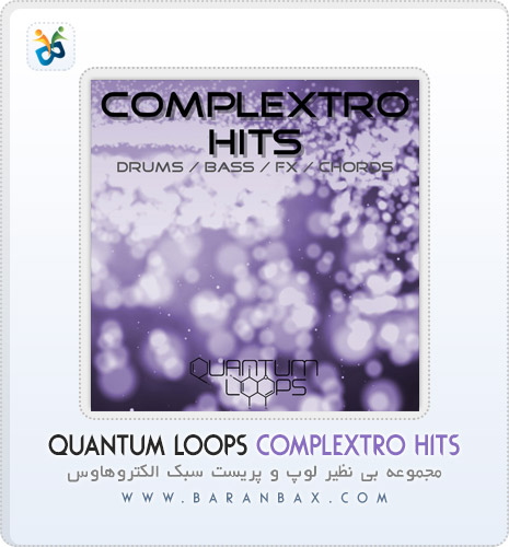 دانلود لوپ سبک الکتروهاوس Quantum Loops Complextro Hits دانلود لوپ سبک الکتروهاوس Quantum Loops Complextro Hits