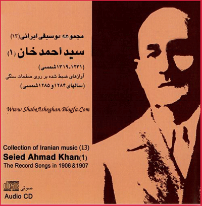 سنتي دانلود | موسیقی سنتی