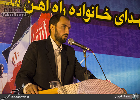 یادواره شهدای جامعه کارگری طبس و شهدای خانواده راه آهن شرق