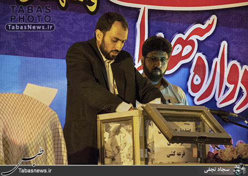 یادواره شهدای جامعه کارگری طبس و شهدای خانواده راه آهن شرق