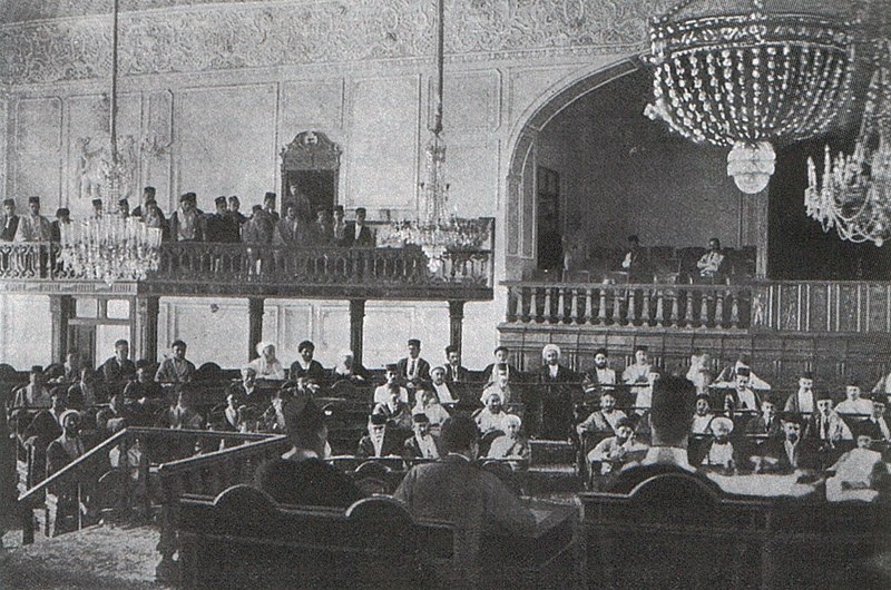 پارلمان تهران - تصویر سال 1906